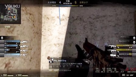 Mouz 晋级 ESL Pro League 第21赛季半决赛