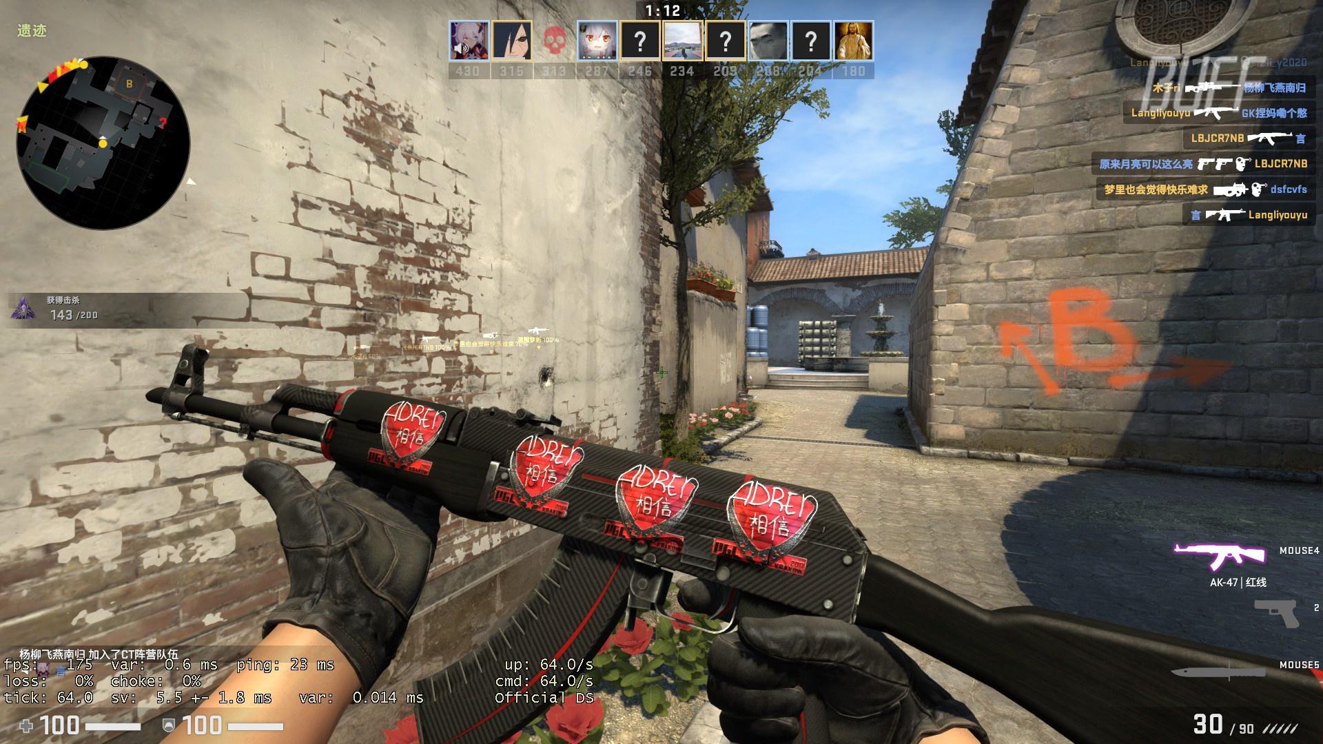 sheer ：第一次上场打LPL很紧张，赢下来很兴奋