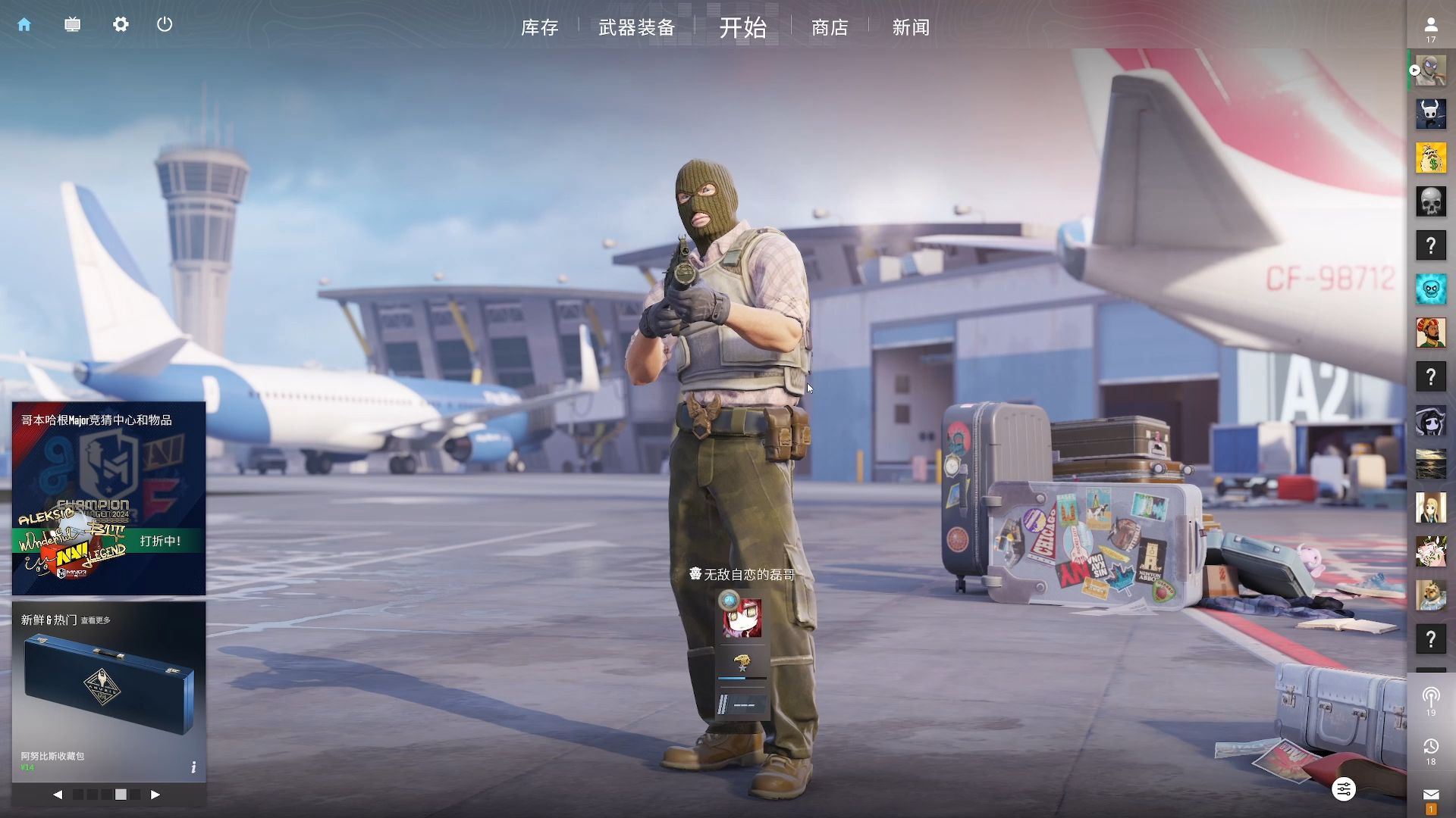 黑八奇迹继续！单王、小草包、沙皇刺杀了 Puff 团队3-1横扫绅士团队 Leyan